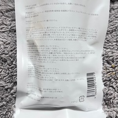 【新品未使用未開封】ビタブリッドワン　さっぱり80g 2本セットの画像