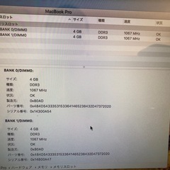 希少美品4GB DDR3-1066Mhz PC3-8500S メモリ 2枚セットの画像