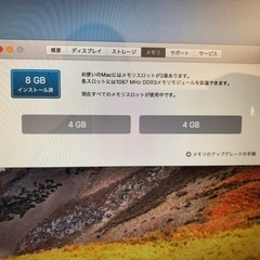 希少美品4GB DDR3-1066Mhz PC3-8500S メモリ 2枚セットの画像