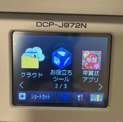 【取引中】brother 複合機 プリンター DCP-J972N