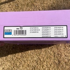 雪道用タイヤチェーンの画像