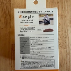 ワイヤレスマウスの画像