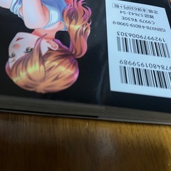 本日限定！　コミック　格安で①の画像