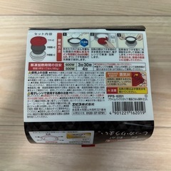 【新品未開封】保存容器 絶品ご飯保存の画像