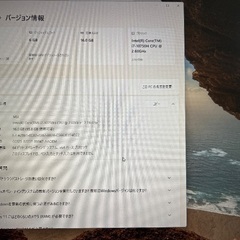 ゲーミングPC MSI GF75 Thin 10UEK の画像