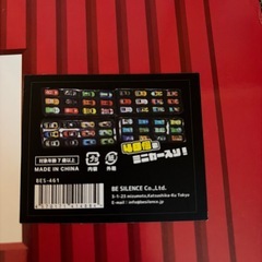 【価格相談可】ミニカーセット 48台の画像