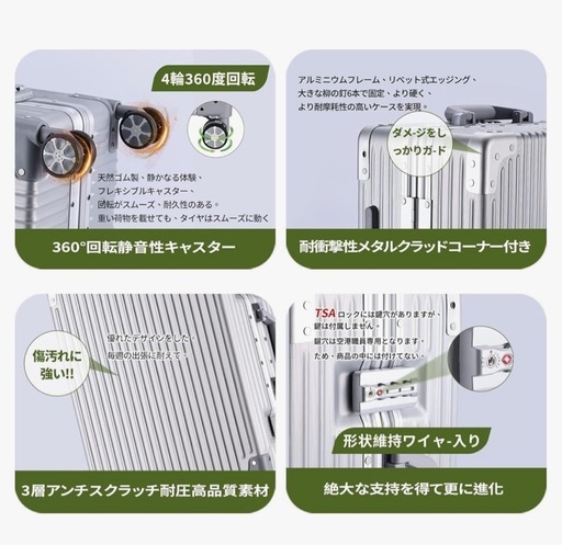 スーツケース アルミ キャリー ケース Mサイズ 50L 25-593