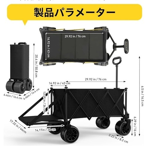 アウトドアワゴン カー卜 キャリー キャンプ 大容量210L 耐荷重 38