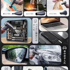 エアーブロアの画像