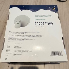 ベビーセンスホームの画像
