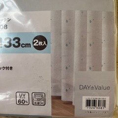 レースカーテン幅100✖️丈133cm 2枚入りの画像