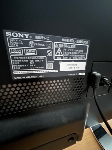 SONY BRAVIA55型