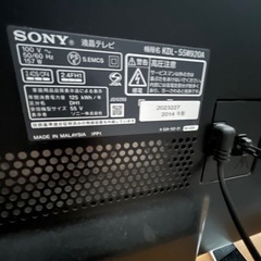SONY BRAVIA55型の画像