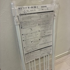 CAINZ 強力 ワイド 突っ張り棚 小 幅75-120cmの画像