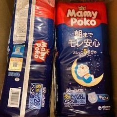 マミーポコパンツ夜用ビッグ　　の画像