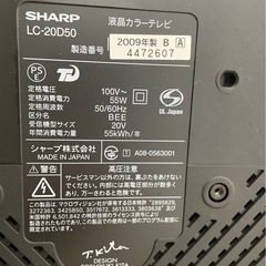 テレビ台の画像