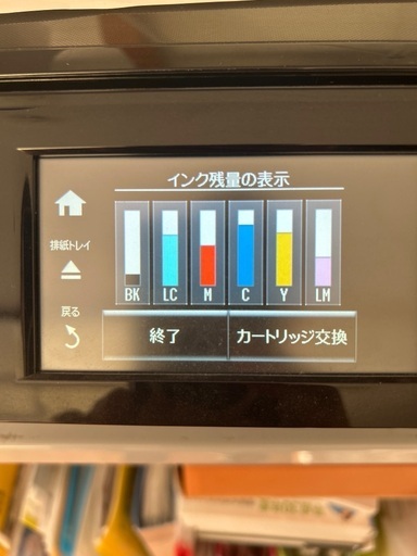 エプソンプリンタ　EP-808AB