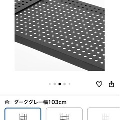 ニトリ　　突っ張りシェルフ　突っ張り棚の画像