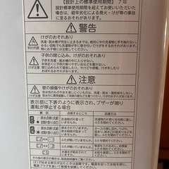 TOSHIBA 2024年製 洗濯機 の画像