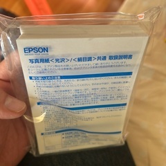 エプソンプリンタ　EP-808ABの画像