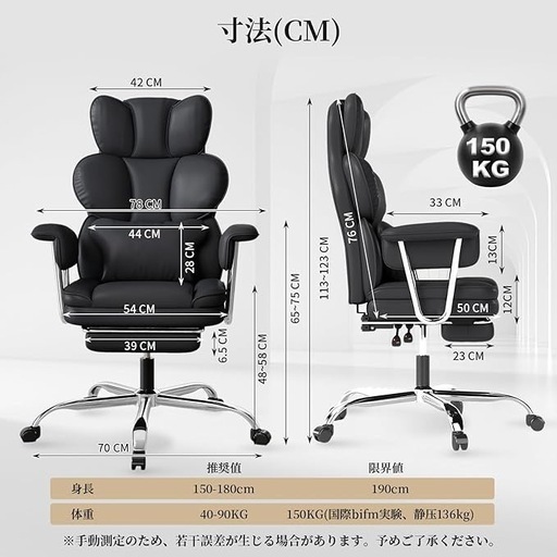 【新品未使用】ゲーミングチェア オフィスチェア 155度リクライニング PUレザー 社長椅子