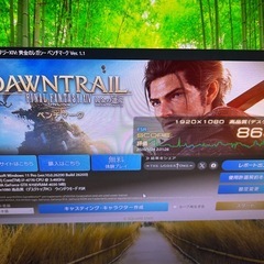 ガレリア ゲーミングPCセットの画像