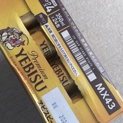 ヱビスビール 350ml×24缶　未開封の画像