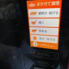 SHARP シャープ ヘルシオ 2018年製 「COCORO KITCHEN」搭載 30L 2段調理タイプ  レッド系 AX-XW500-R の画像