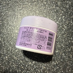 フォブ　グリース　バルドルの画像