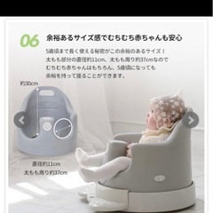 bonbebe ボンベべ　ベビーチェア　ローチェア　多機能チェア
の画像