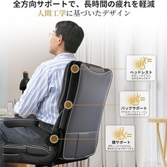 【新品未使用】オフィスチェア 跳ね上げ式 社長椅子 デスクチェア ロッキング PUレザーの画像