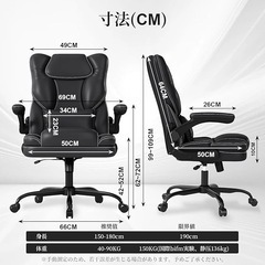【新品未使用】オフィスチェア 跳ね上げ式 社長椅子 デスクチェア ロッキング PUレザーの画像
