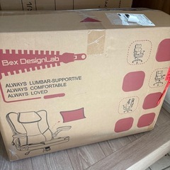 【新品未使用】オフィスチェア 跳ね上げ式 社長椅子 デスクチェア ロッキング PUレザーの画像