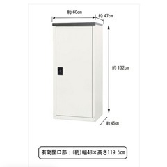 取引決定★　無料　ベランダ物置きの画像