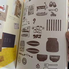 消しゴムはんこの本の画像