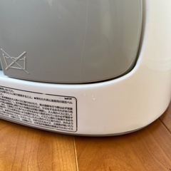 定価12,000円　バンボ　マルチシートの画像