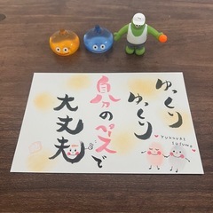筆文字アート教室　誰でも可愛く簡単に描けちゃいますの画像