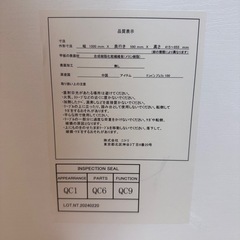 デスクプレフェセット ニトリの画像