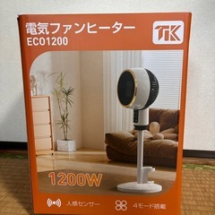 小型 電気ストーブの画像