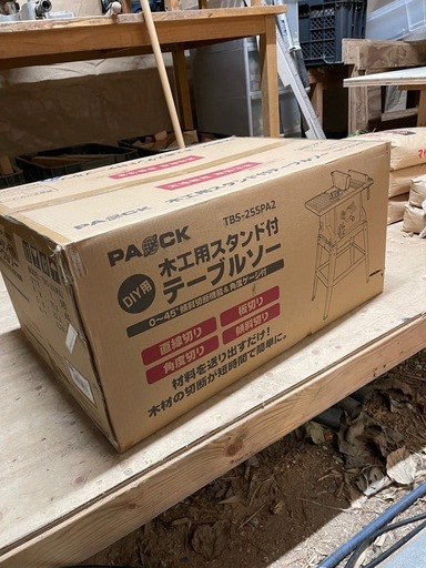 新品未使用　パオック　テーブルソー