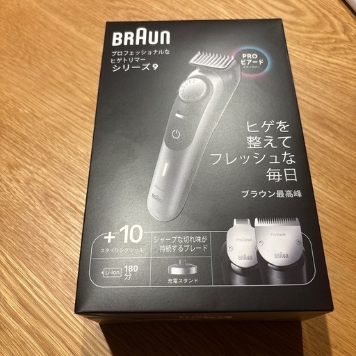 BURUN  シリーズ9ヒゲトリマー新品未使用