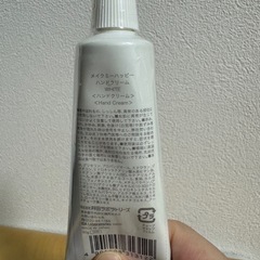 【決まりました】メイクミーハッピー　ハンドクリームの画像