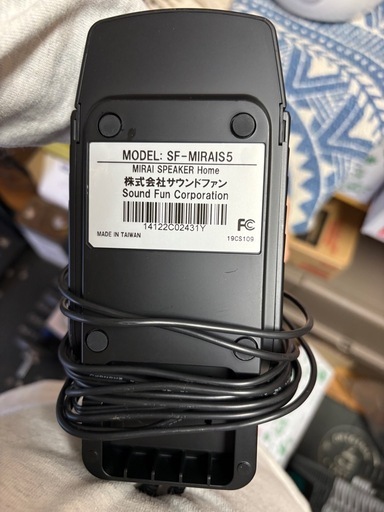 ミライスピーカー