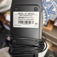 ミライスピーカーの画像