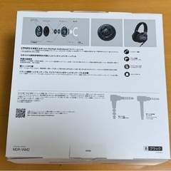 　【美品 】SONY  　MDR-1AM2 ブラックの画像