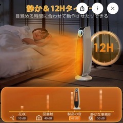 新品✨️箱入 セラミックファンヒーター air choiceの画像