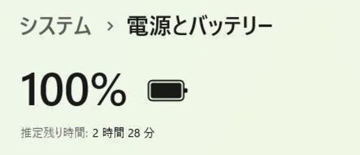 【中古ノートPC】東芝〈dynabook T65/HGB〉Intel core i7/SSD256GB/メモリ8GB ④