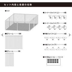 （決定済）ベビーサークルの画像