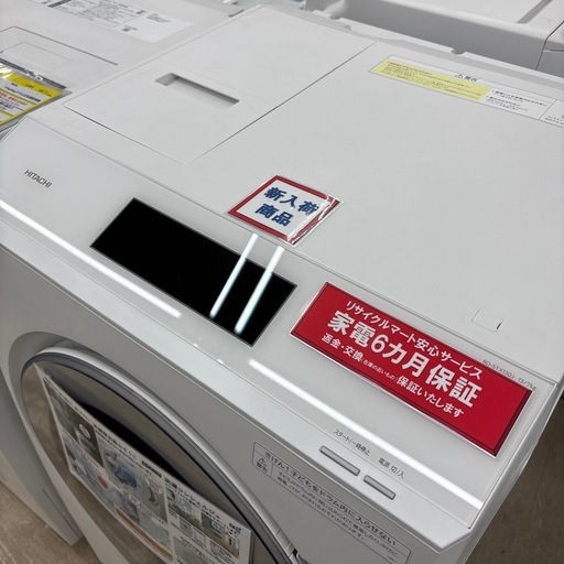 ?ハイスペック?HITACHI 日立?13kg/7kg ドラム式洗濯乾燥機?2023年製?BD-STX130J?BIG DRUM ビッ
