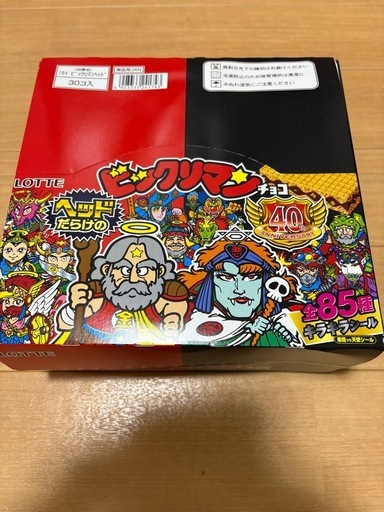 ヘッドだらけのビックリマンチョコ　新品未開封　